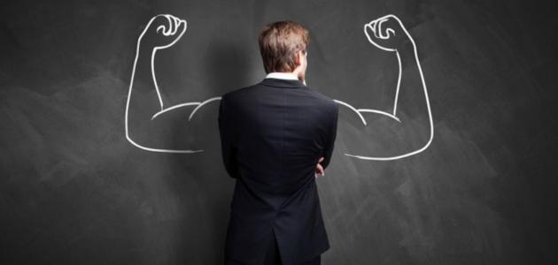 ثق بنفسك... واصنع القرار