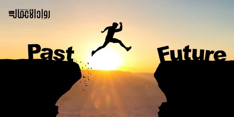 غيّر حياتك ... وانظر للمستقبل