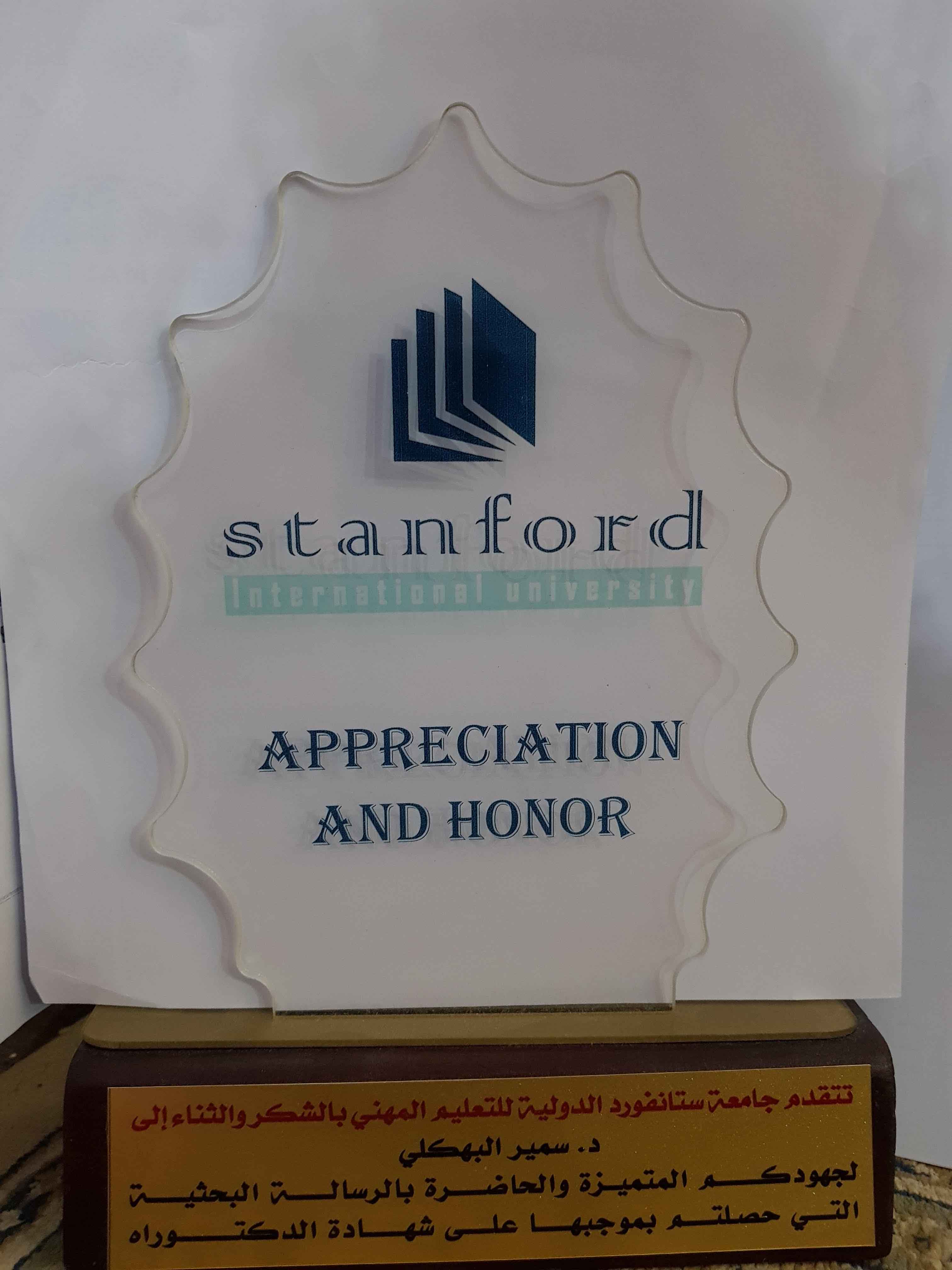 Certifcate samir Bahkaly